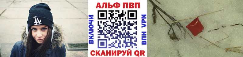 Купить Инза A-PVP  Мефедрон  COCAIN 