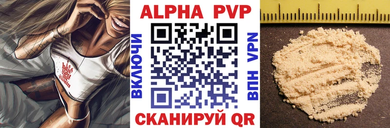 Альфа ПВП СК  где купить наркоту  Инза 
