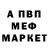 КЕТАМИН VHQ Dominick Maddux