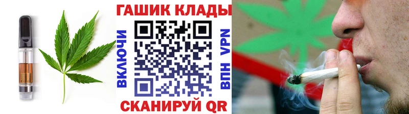 Еда ТГК конопля  Инза 