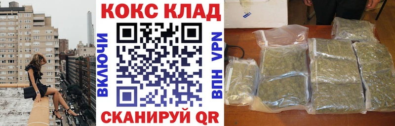 магазин наркотиков Инза OMG как войти COCAIN VHQ