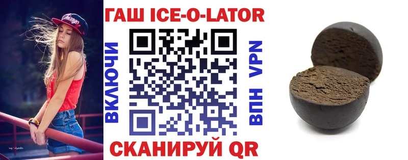 ГАШИШ Premium Инза