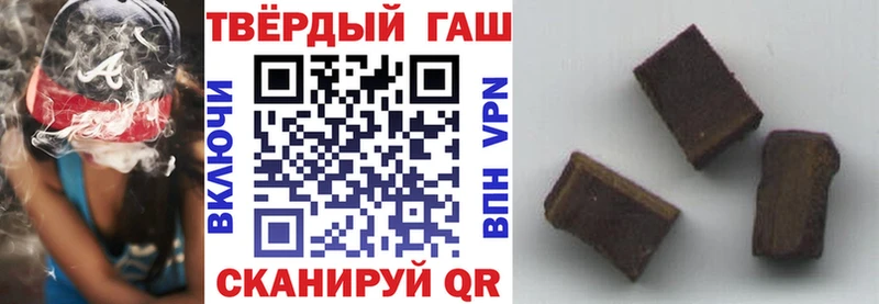 ГАШИШ VHQ Инза