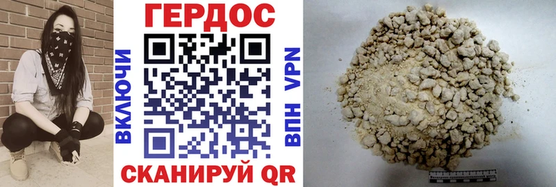 Героин Афган  где продают   Инза 