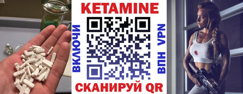 цена   мега ссылка  КЕТАМИН ketamine  Инза 
