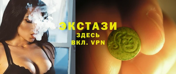 дживик Абдулино