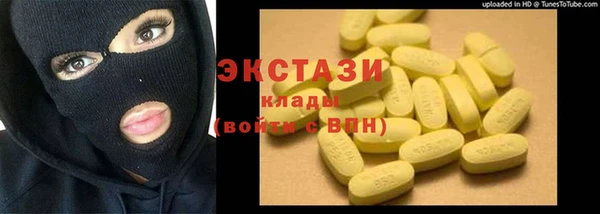 ГАЛЛЮЦИНОГЕННЫЕ ГРИБЫ Покачи