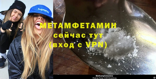 индика Покровск