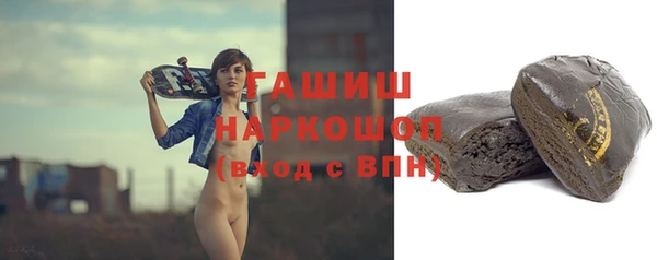ГАЛЛЮЦИНОГЕННЫЕ ГРИБЫ Покачи