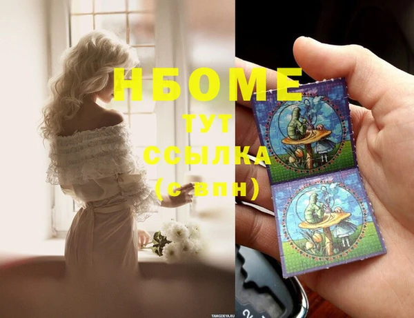 дживик Алексин