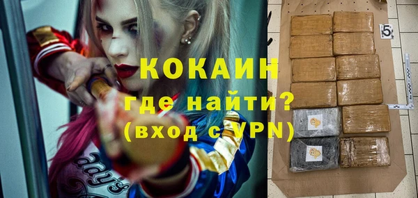 крисы Абинск