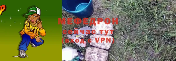 ГАЛЛЮЦИНОГЕННЫЕ ГРИБЫ Покачи