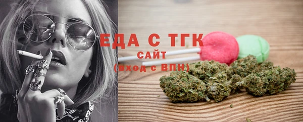 ГАЛЛЮЦИНОГЕННЫЕ ГРИБЫ Покачи