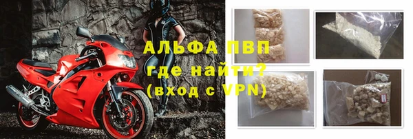 индика Покровск