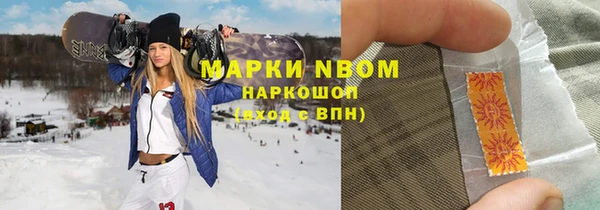 ГАЛЛЮЦИНОГЕННЫЕ ГРИБЫ Покачи