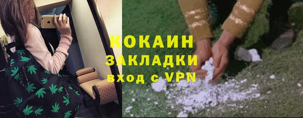 крисы Абинск
