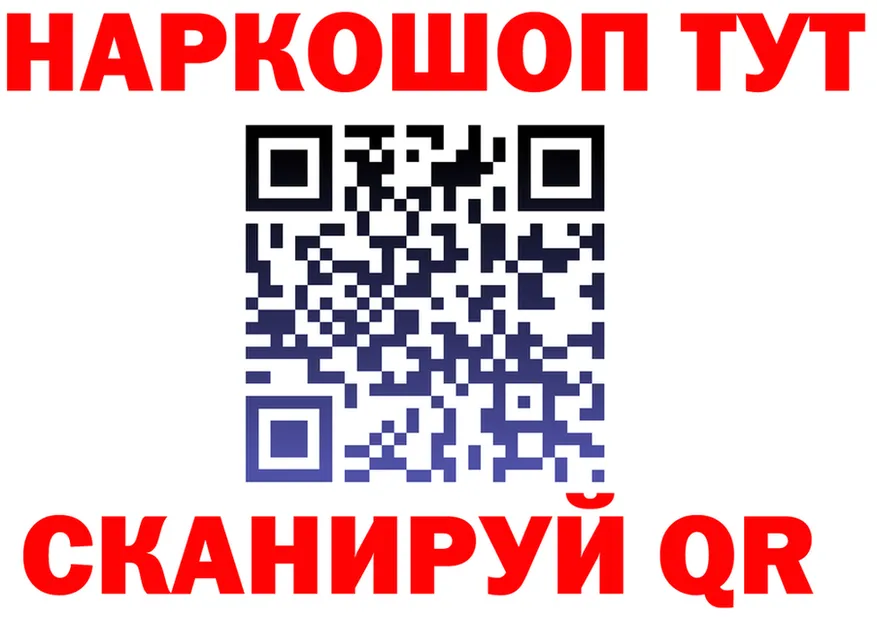Бутират Butirat вход shop гидра Инза