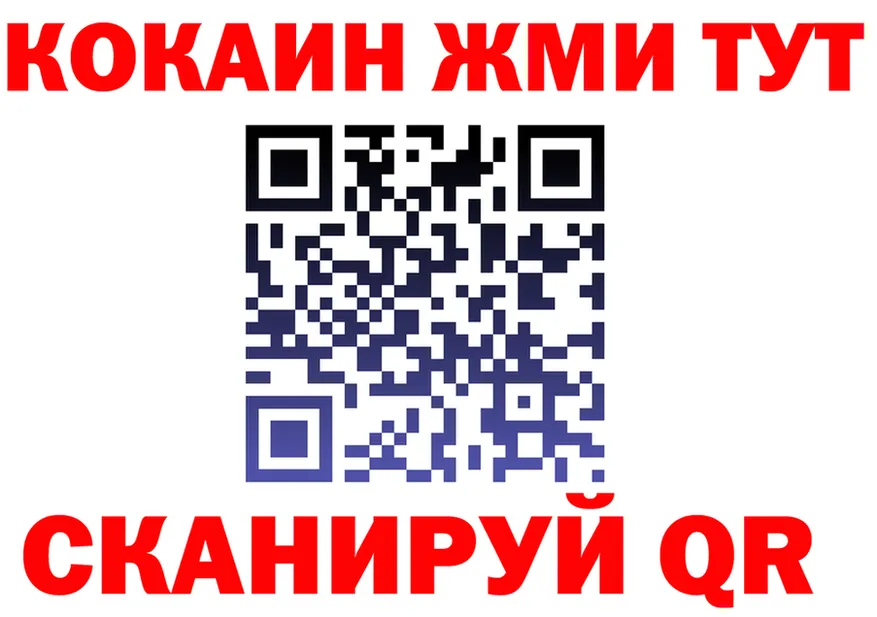 ТГК Wax tor площадка hydra Инза