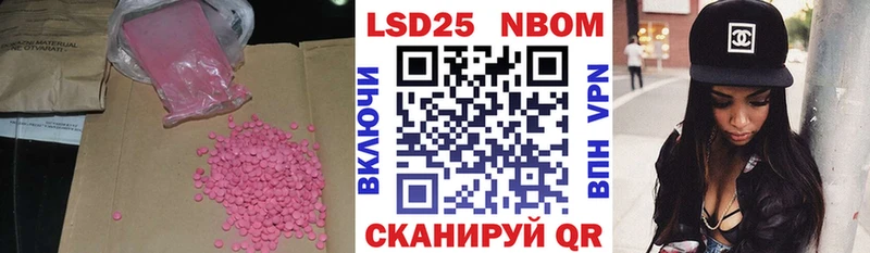 ссылка на мегу как войти  Инза  LSD-25 экстази ecstasy 