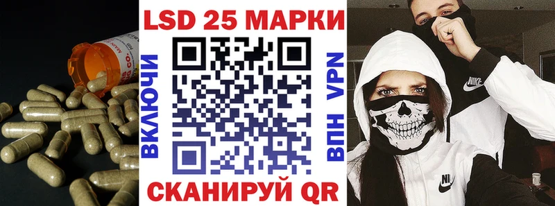 LSD-25 экстази кислота Инза