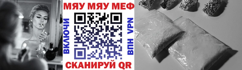 наркошоп  Инза  мега зеркало  МЕФ кристаллы 