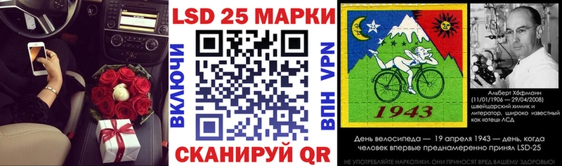 закладки Инза Марки 25I-NBOMe 1,5мг