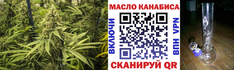 Дистиллят ТГК вейп  Инза 