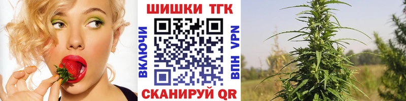 Марихуана Ganja  маркетплейс телеграм  Инза 